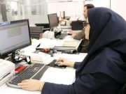 ادغام شعب بانک مسکن