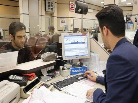 تعطیلی باجه عصر بانکهای کل کشور به مدت یک هفته تعطیلی باجه عصر بانکهای کل کشور به مدت یک هفته
