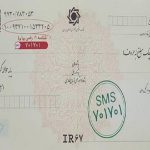 وصول ۹۳۳ هزار فقره چک رمزدار در کشور