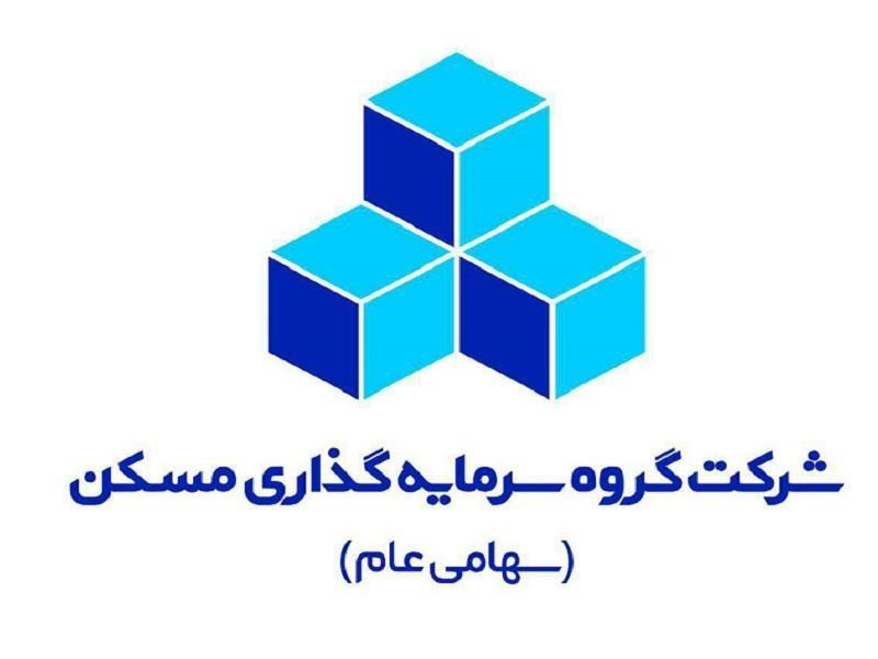 بررسی دو پروژه جدید در گروه سرمایه گذاری مسکن
