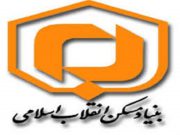 میزان پیشرفت فیزیکی واحدهای مسکن ملی