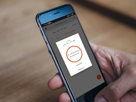 کدام مشتریان به رمز دوم ثابت نیاز دارند؟ کدام مشتریان به رمز دوم ثابت نیاز دارند؟