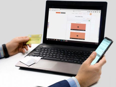 تسهیل دریافت رمز دوم پویا در بانک مسکن تسهیل دریافت رمز دوم پویا در بانک مسکن
