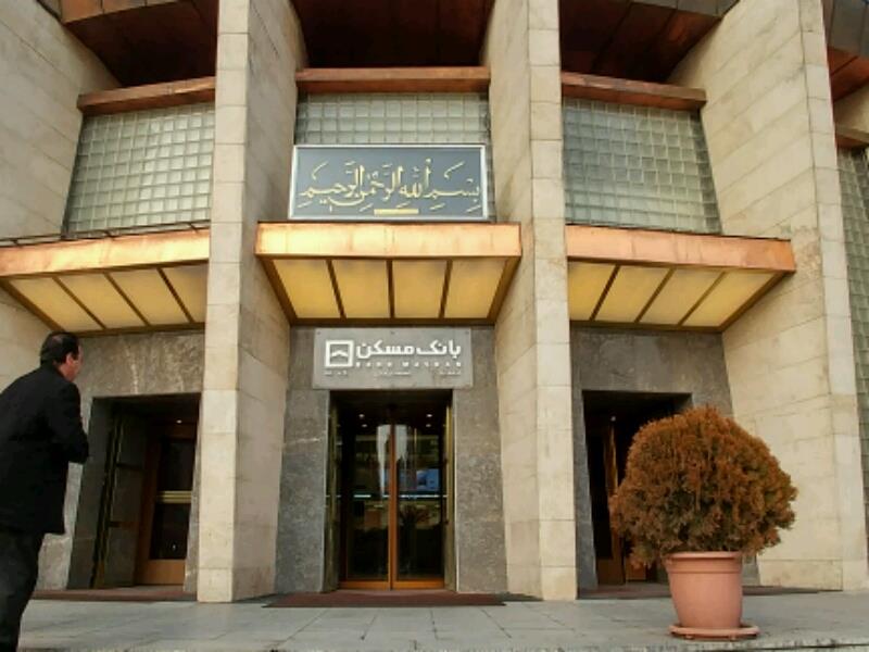 توسعه ابزارهای مالی در بانک مسکن
