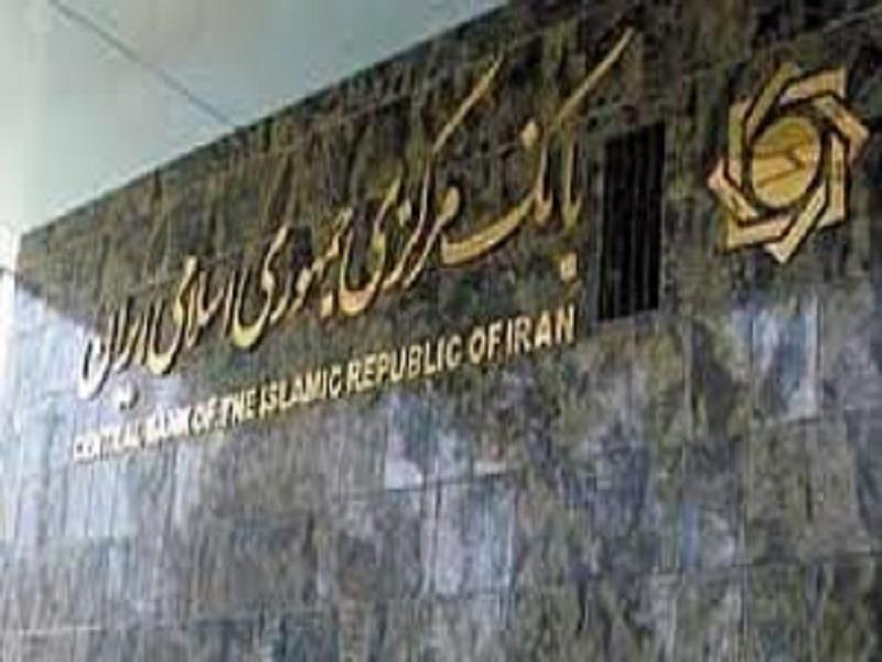 مکانیزم افزایش نرخ سود بازار بین بانکی فعال شد