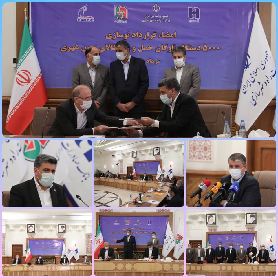 نوسازی ناوگان حمل و نقل جاده‌ای با تسهیلات بانک صادرات ایران