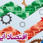 یکشنبه پرماجرا، دوشنبه تاریخی/اتفاق بزرگ در راه است!