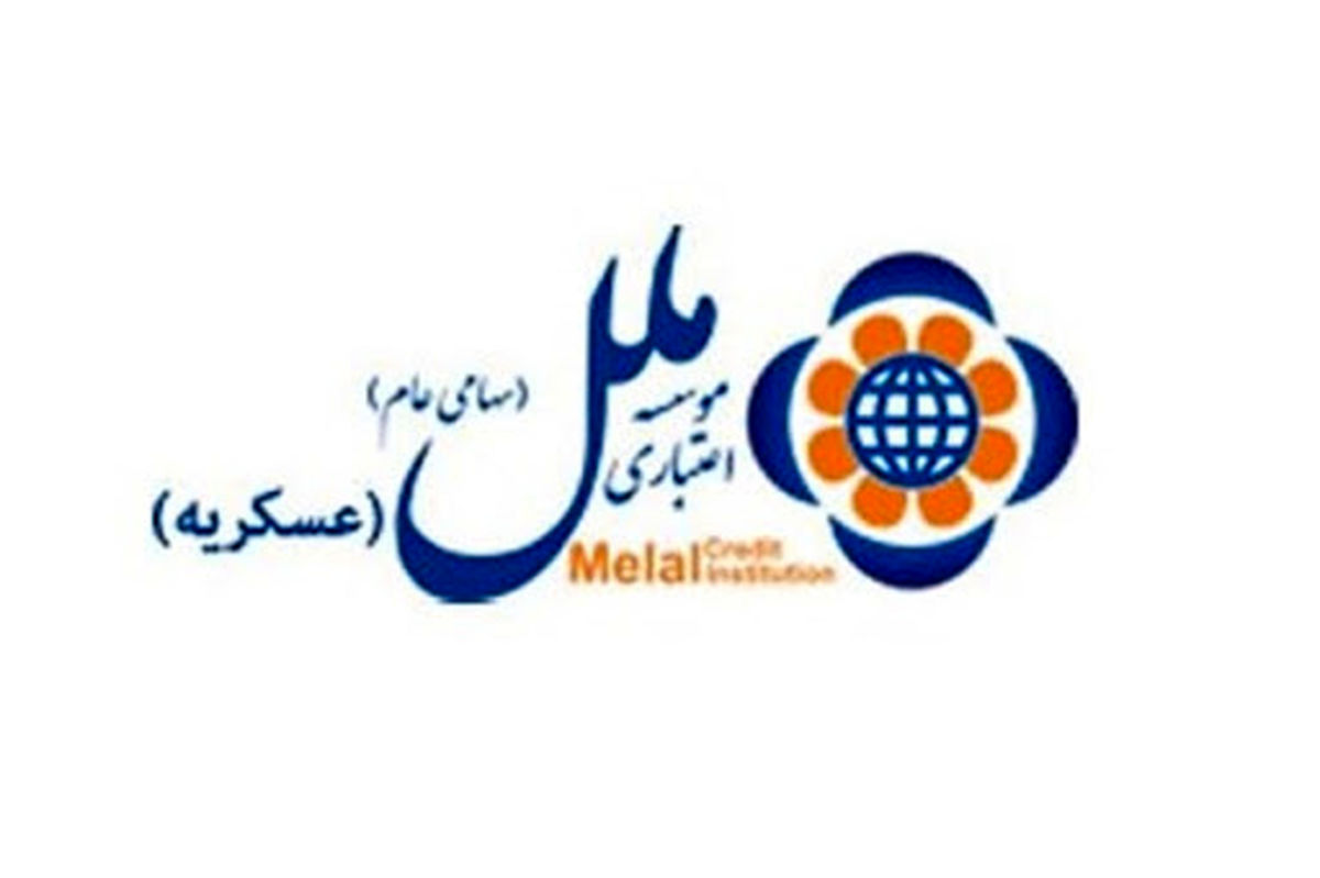 شیوه های انسداد کارت بانکی در موسسه ملل