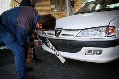 ناجا: تعویض پلاک از امروز (سه شنبه) در تهران فقط اینترنتی انجام می‌شود