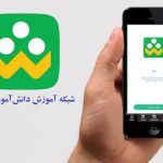 تعریف فوق برنامه ها در«شاد»/ خدمات برای دانش آموزان رایگان است، خیال خانواده ها راحت