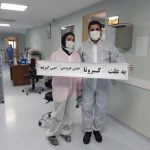 وقتی کرونا بانی خیر می شود