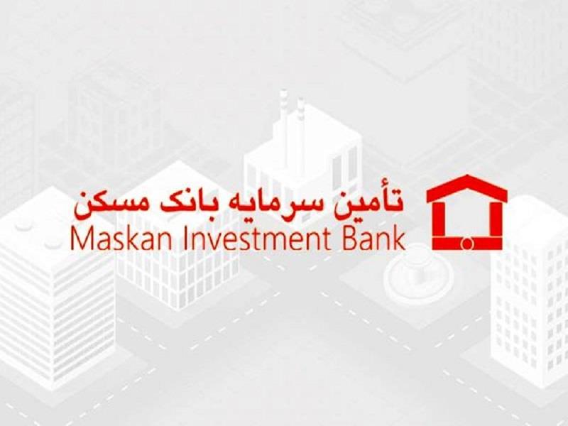 احیای صندوق‌های زمین و ساختمان در دستور کار