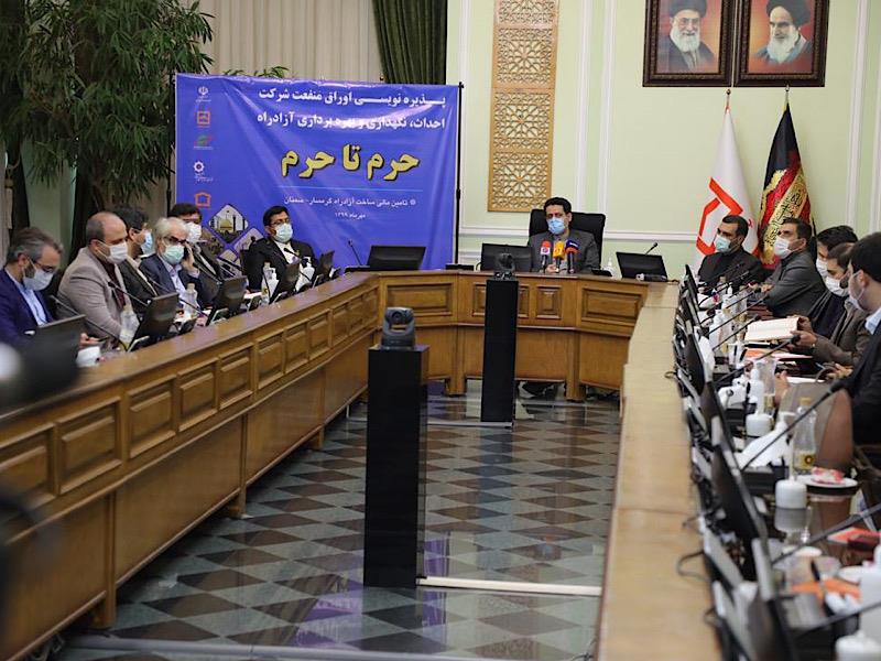 نخستین اوراق آزادراهی کشور امروز در بازار سرمایه منتشر خواهد شد