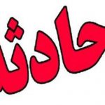 حادثه مرگبار در ایستگاه مترو نواب جان ۳ نفر را گرفت