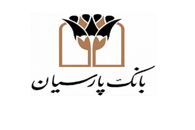 معین کارت بانک پارسیان با هدف کمک به زندانیان غیرعمد رونمایی شد