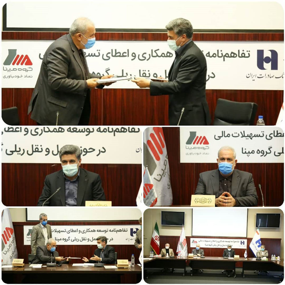 بانک صادرات ایران به توسعه راه‌آهن شتاب