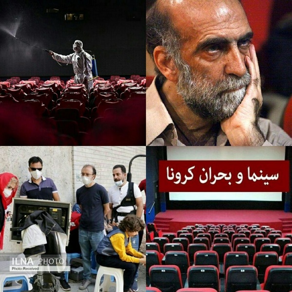 بحران کرونا در سینما/ پروژه‌های سینمایی باید از فیلتر نظارت عبور کنند
