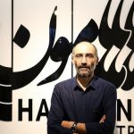 تئاتر هامون در آتش سوخت