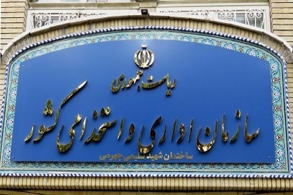 بخشنامه نحوه ارزیابی عملکرد سال ۹۹ دستگاه‌های اجرایی ابلاغ شد/ اعلام نتایج ارزیابی‌ها به صورت عمومی