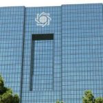 بمب ساعتی نقدینگی؛ ترازنامه بانک مرکزی و هشدار جدی تورم در سال ۱۴۰۵