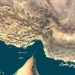 احتمال وقوع سونامی درایران، پاکستان، هند وکشورهای حاشیه خلیج فارس