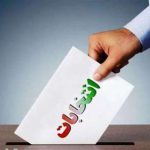 خلأ مطالبات اجتماعي در انتخابات