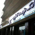 سایه سنگین زیان بر ترازنامه یک بانک توسعه‌ای/ بانک توسعه تعاون در دور باطل ناترازی و تسهیلات تکلیفی