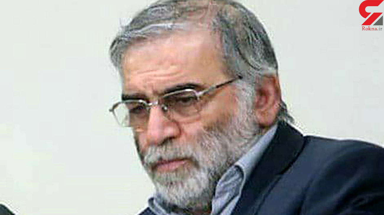 محسن فخری‌زاده، دانشمند هسته‌ای کشورمان در آبسرد دماوند ترور و شهید شد