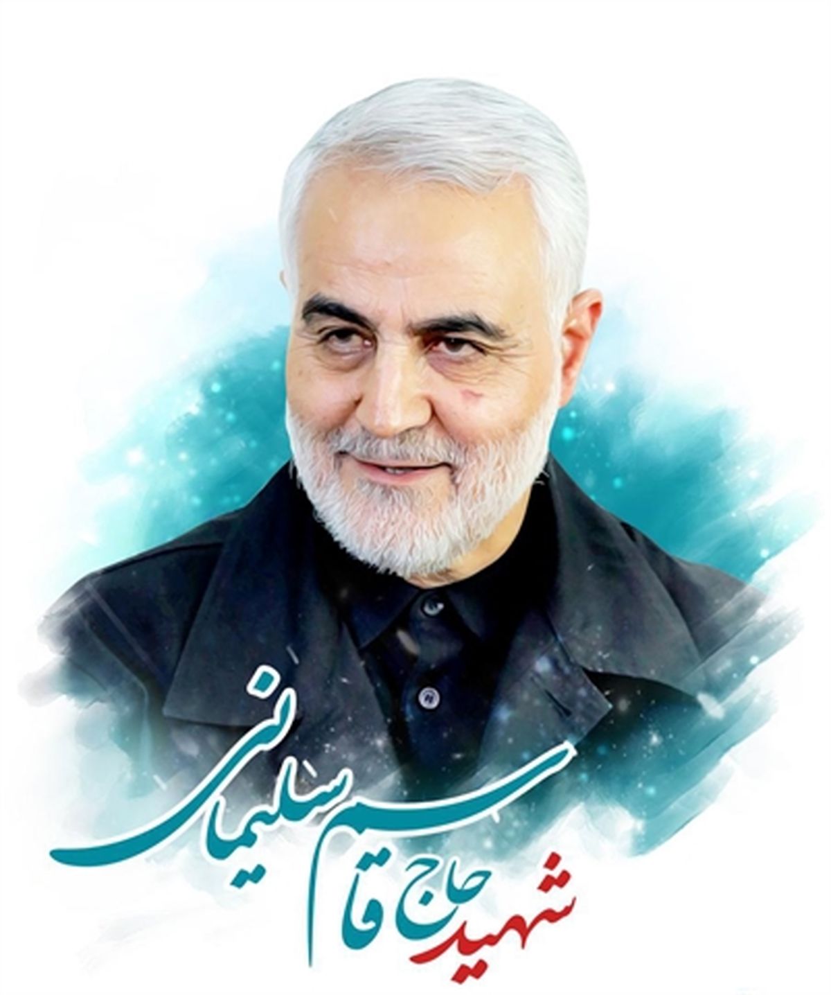 پیام مدیرعامل بانک کشاورزی به مناسبت فرارسیدن اولین سالگردشهادت سردار سلیمانی