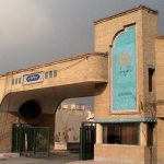 پذیرش بدون آزمون ارشد در دانشگاه پیام‌ نور