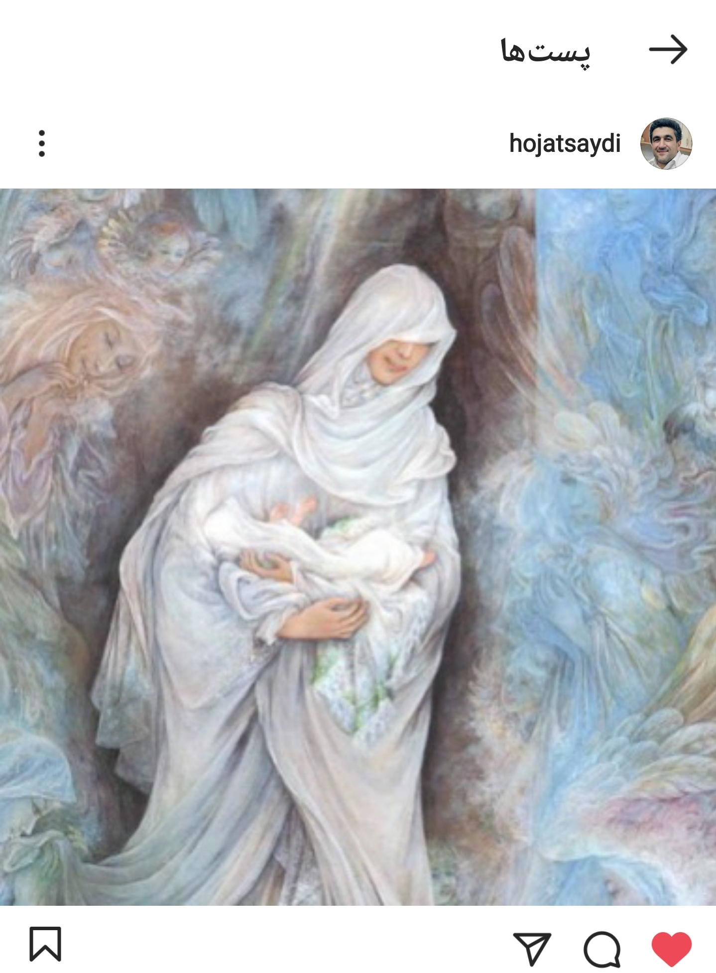مدیرعامل بانک صادرات ایران میلاد حضرت مسیح (ع) را تبریک گفت‬‬‬‬‬