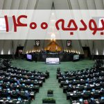 لایحه بودجه از ۱۲ بهمن در صحن مجلس بررسی می‌شود