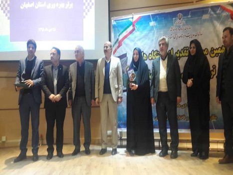 کسب رتبه دوم توسط بانک مسکن کسب رتبه دوم توسط بانک مسکن
