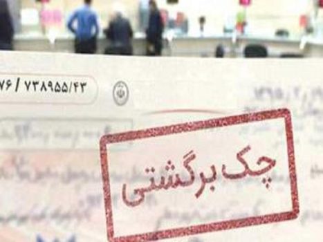 ارفاق کرونایی به صاحبان مشاغل ارفاق کرونایی به صاحبان مشاغل