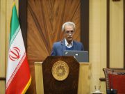 پیام تسلیت رییس اتاق بازرگانی ، صنایع ، معادن و کشاورزی ایران