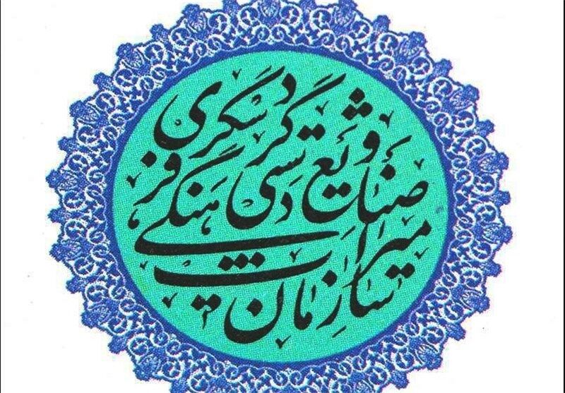 ثبت ملی 7 اثر تاریخی در تایباد خراسان رضوی