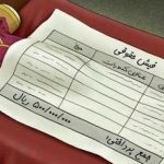 حقوق ۵۲ میلیون تومانی مدیران و دستمزد ۴ میلیون تومانی کارگران/ «نجومی بگیری» قانونی می‌شود