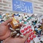 سمساری واکسن در راسته داروفروشان!