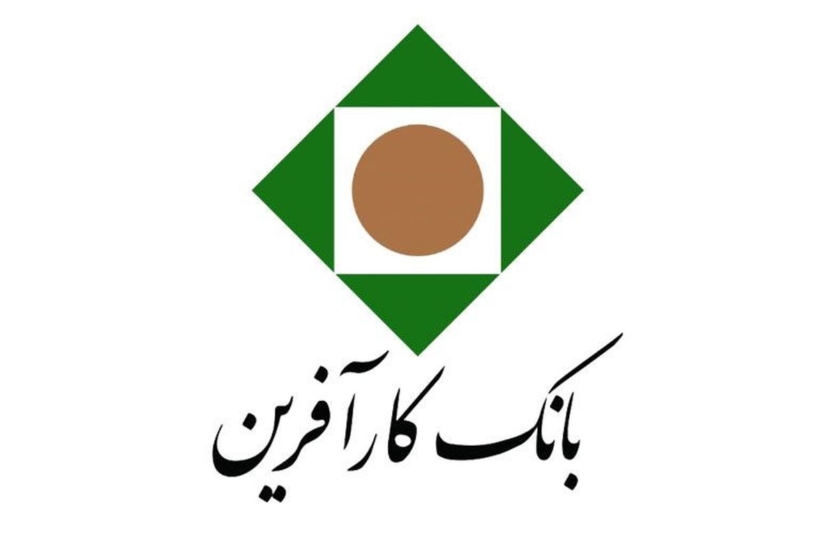 سودخالص بانک کارآفرین 6 برابر شد