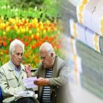 پیش از عید هدیه بازنشستگان پرداخت می شود