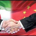 آیا با امضای قرار داد۲۵ ساله،ایران به مستعمره چین تبدیل خواهد شد؟