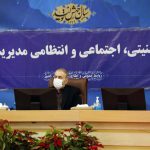 تعیین تکلیف سفرهای نوروزی بر اساس شرایط کرونا در شهرها/ ممنوعیت هرگونه تجمع تبلیغاتی انتخاباتی