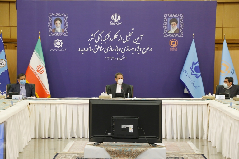 پشتیبانی از بهسازی و نوسازی مسکن روستایی از افتخارات نظام بانکی است