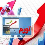 سفره‌های کوچک در ضیافتِ تلخِ دلار و دود؛ پارادوکسِ جریانی که آدرسِ بحران را در جیبِ رقیب می‌جوید!