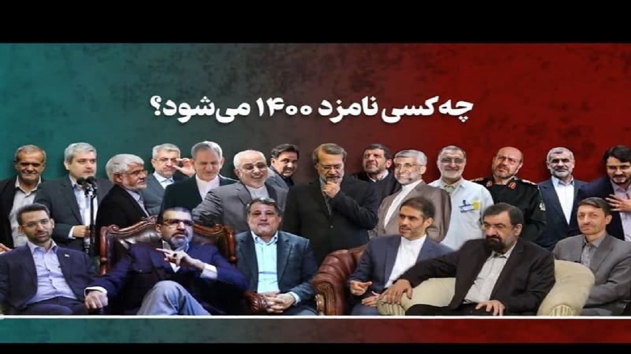 ماراتن پاستور کمتر از 100 روز/این کارزار انتخاباتی به کجا می رسد؟