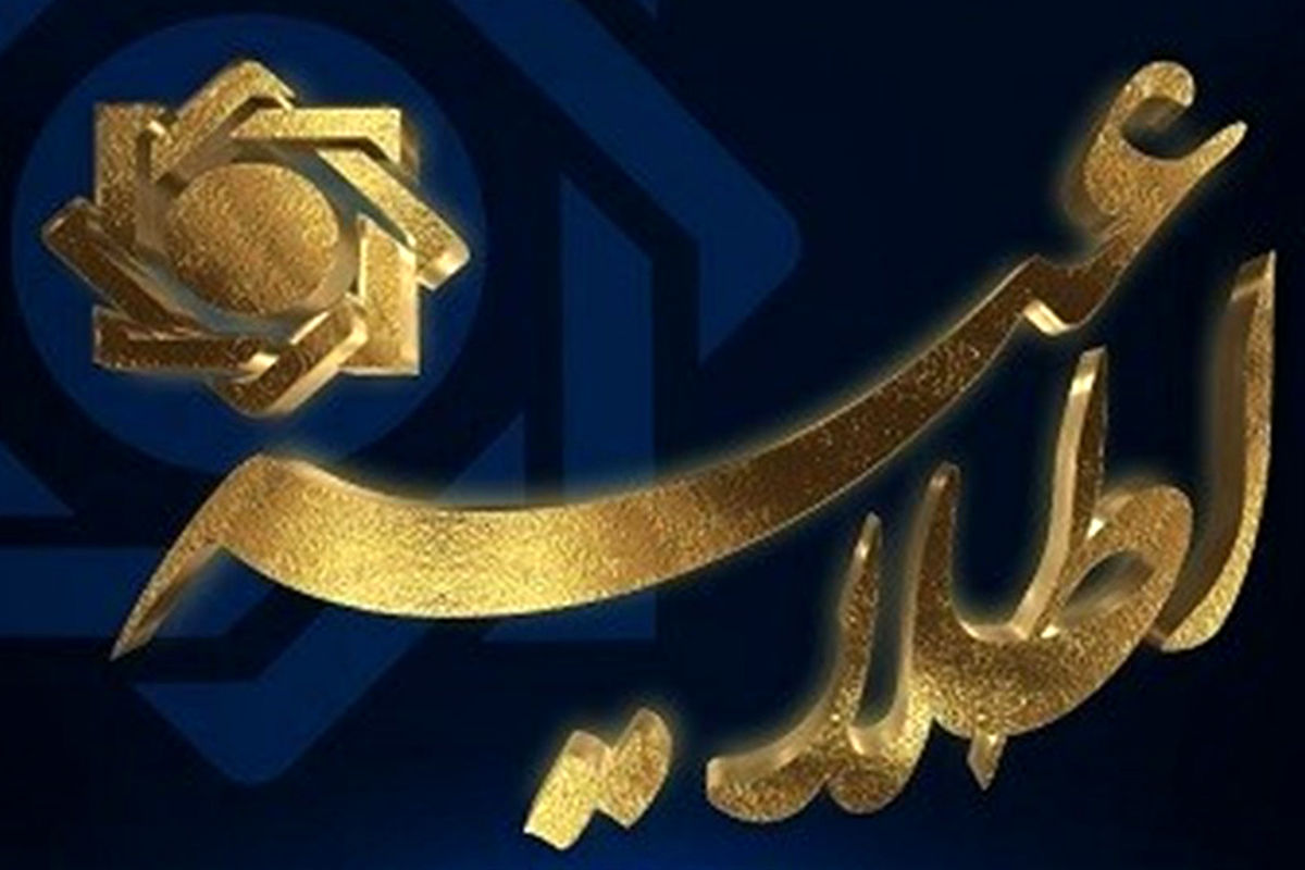 محدودیت الزام استفاده از کارت بانکی صادرکننده چک در سامانه صیاد حذف شد