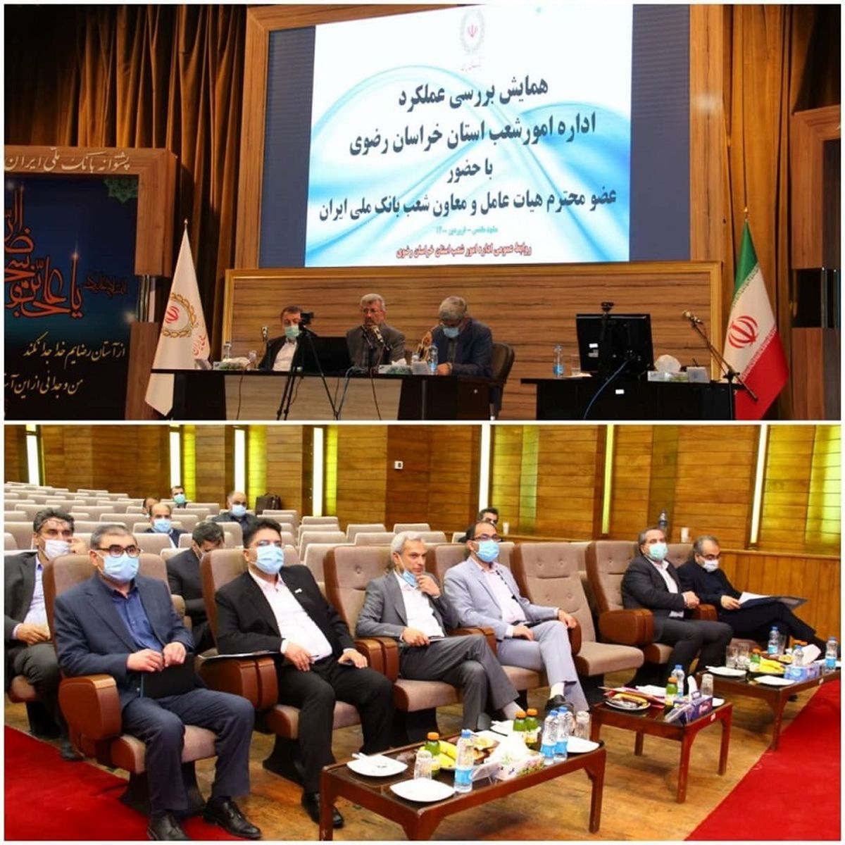 چابک سازی و سرعت عمل ‌در انجام امور از اولویت های سال ۱۴۰۰ کارکنان بانک‌ ملی ایران