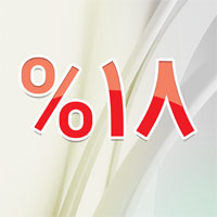 عرضه مرحله نخست اوراق سپرده سرمایه گذاری بانک ملی ایران