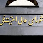 عامل سقوط هواپیمای اوکراینی خطای انسانی و غیرعمدی بوده است