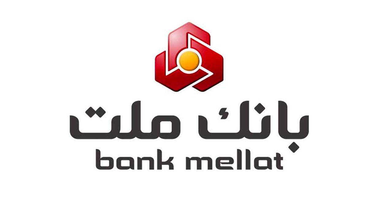 رئیس دانشگاه صنعتی امیر کبیر از مدیرعامل بانک ملت قدردانی کرد